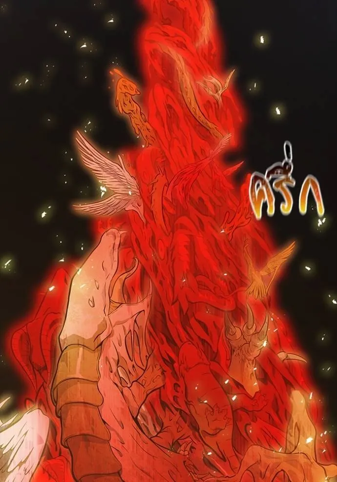 ทาวเวอร์ออฟก๊อด หอคอ ตอนที่ 635 รูปที่ 70