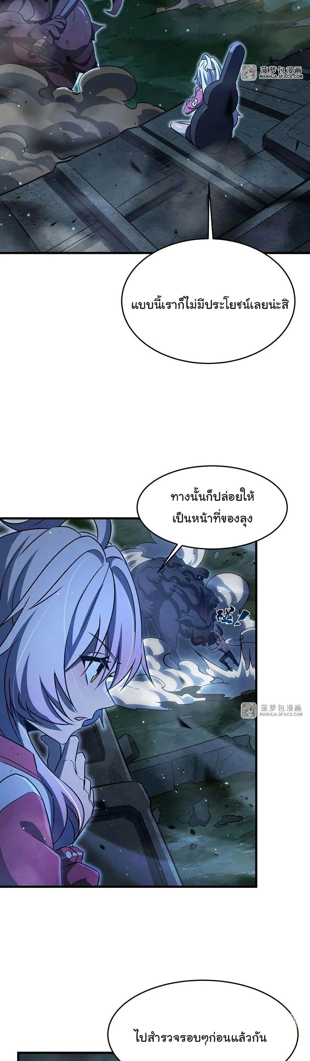 Manga-lc-com อ่านมังงะ อ่านการ์ตูน ออนไลน์ ฟรี Become a Witch in a World Full of Ghost Stories ตอนที่ 1 2 3 4 5 6 7 8 9 10 11 12 13 14 ฟรี ไม่มีโฆษณา Manga-lc - อ่าน มังงะ อ่าน การ์ตูน ออนไลน์ อ่านมังงะ ฟรี