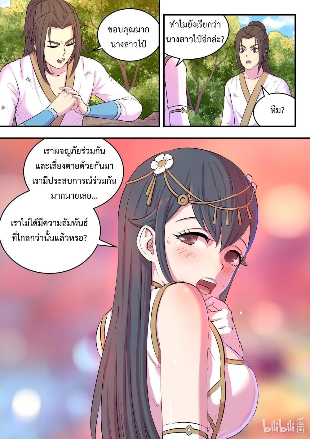 Manga-lc-com อ่านมังงะ อ่านการ์ตูน ออนไลน์ ฟรี King of Spirit Beast ตอนที่ 1 2 3 4 5 6 7 8 9 10 11 12 13 14 ฟรี ไม่มีโฆษณา Manga-lc - อ่าน มังงะ อ่าน การ์ตูน ออนไลน์ อ่านมังงะ ฟรี