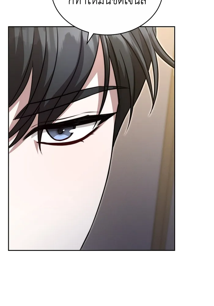 ละลายรักให้ล้นใจ ตอนที่ 18 รูปที่ 32