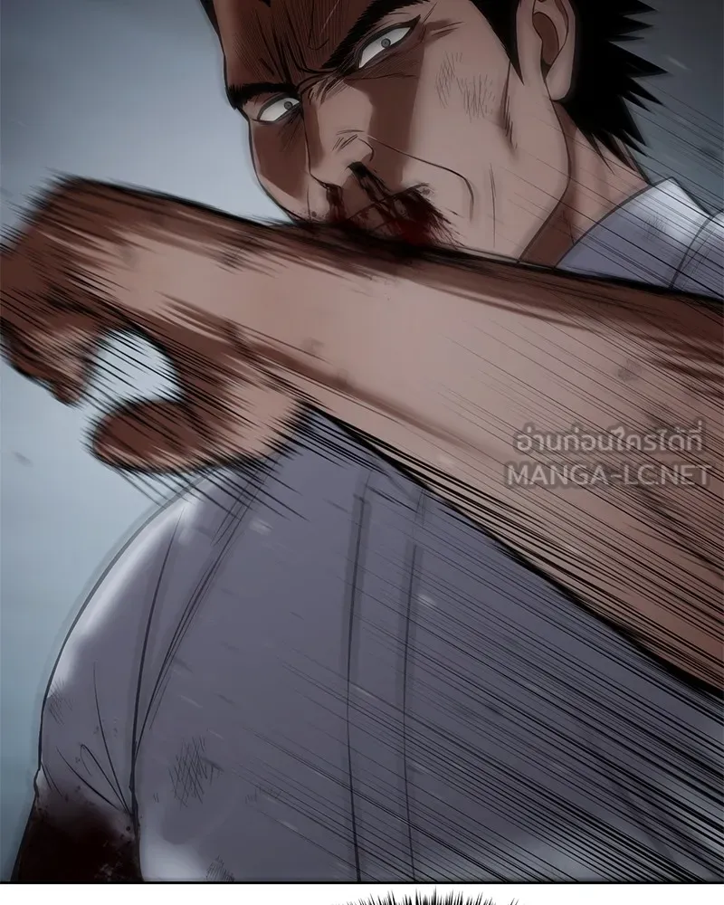 แบคXX ตอนที่ 93 รูปที่ 141