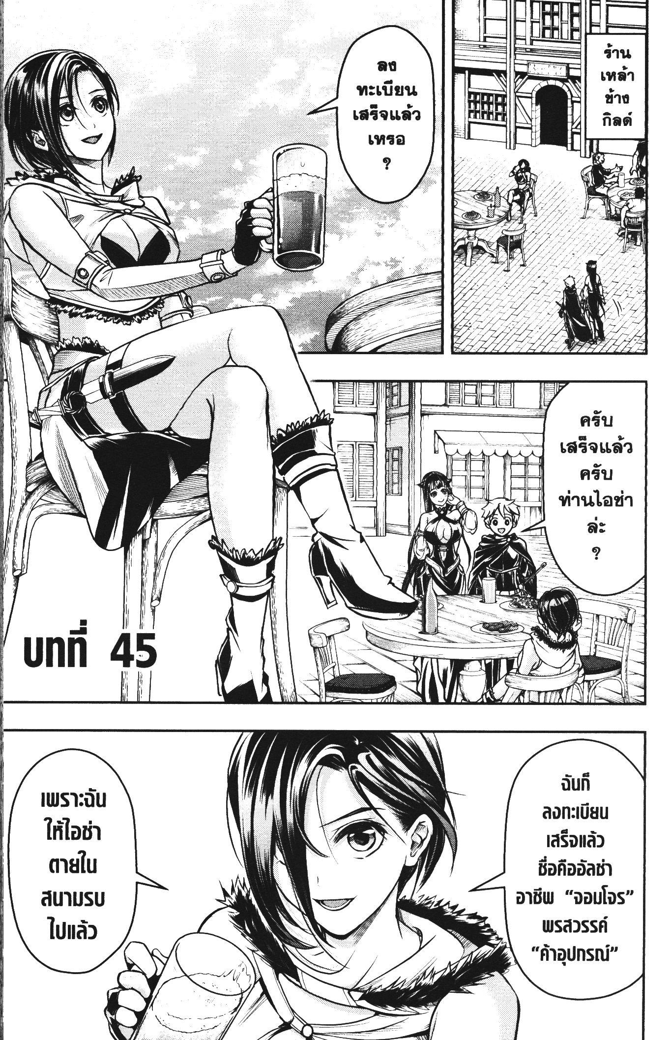 Manga-lc-com อ่านมังงะ อ่านการ์ตูน ออนไลน์ ฟรี Shitsugyou Kenja no Nariagari ตอนที่ 1 2 3 4 5 6 7 8 9 10 11 12 13 14 ฟรี ไม่มีโฆษณา Manga-lc - อ่าน มังงะ อ่าน การ์ตูน ออนไลน์ อ่านมังงะ ฟรี