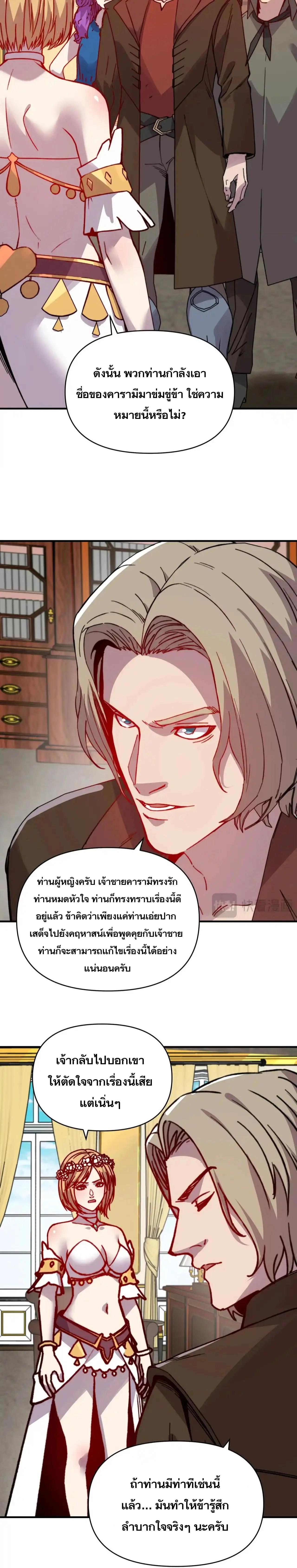 Manga-lc-com อ่านมังงะ อ่านการ์ตูน ออนไลน์ ฟรี Starting As The God Of Wealth, Taming Billions Of Divine Pets! ตอนที่ 1 2 3 4 5 6 7 8 9 10 11 12 13 14 ฟรี ไม่มีโฆษณา Manga-lc - อ่าน มังงะ อ่าน การ์ตูน ออนไลน์ อ่านมังงะ ฟรี