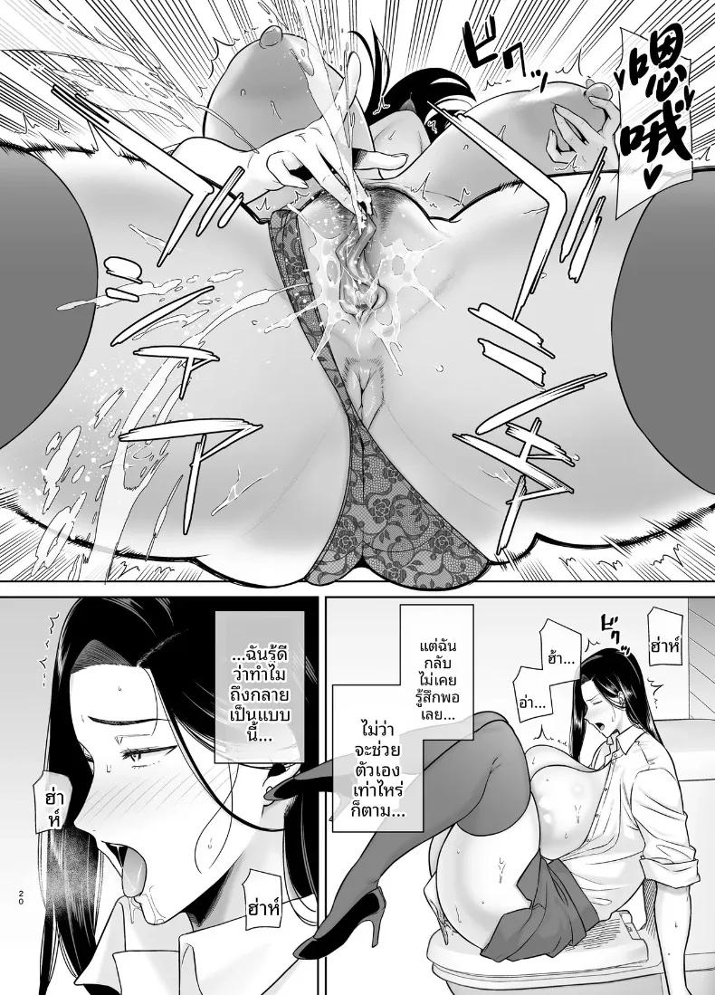 Doujin-Lc- อ่าน โดจิน มังฮวา เกาหลี ญี่ปุ่น จีน แปลไทย ความลับหัวหน้าผู้เข้มงวด (Kurosu Gatari) ตอนที่ 1 2 3 4 5 6 7 8 9 10 11 12 13 14 ฟรี ไม่มีโฆษณา อ่าน โดจิน Manhwa เกาหลี ญี่ปุ่น จีน เรามีครบ คัดมาให้เน้นๆ โดจิน 18+ รับประกันความฟินโดย  Doujin Lc