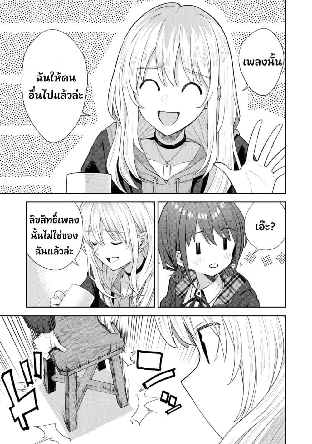 Manga-lc-com อ่านมังงะ อ่านการ์ตูน ออนไลน์ ฟรี Girls Band Cry ตอนที่ 1 2 3 4 5 6 7 8 9 10 11 12 13 14 ฟรี ไม่มีโฆษณา Manga-lc - อ่าน มังงะ อ่าน การ์ตูน ออนไลน์ อ่านมังงะ ฟรี