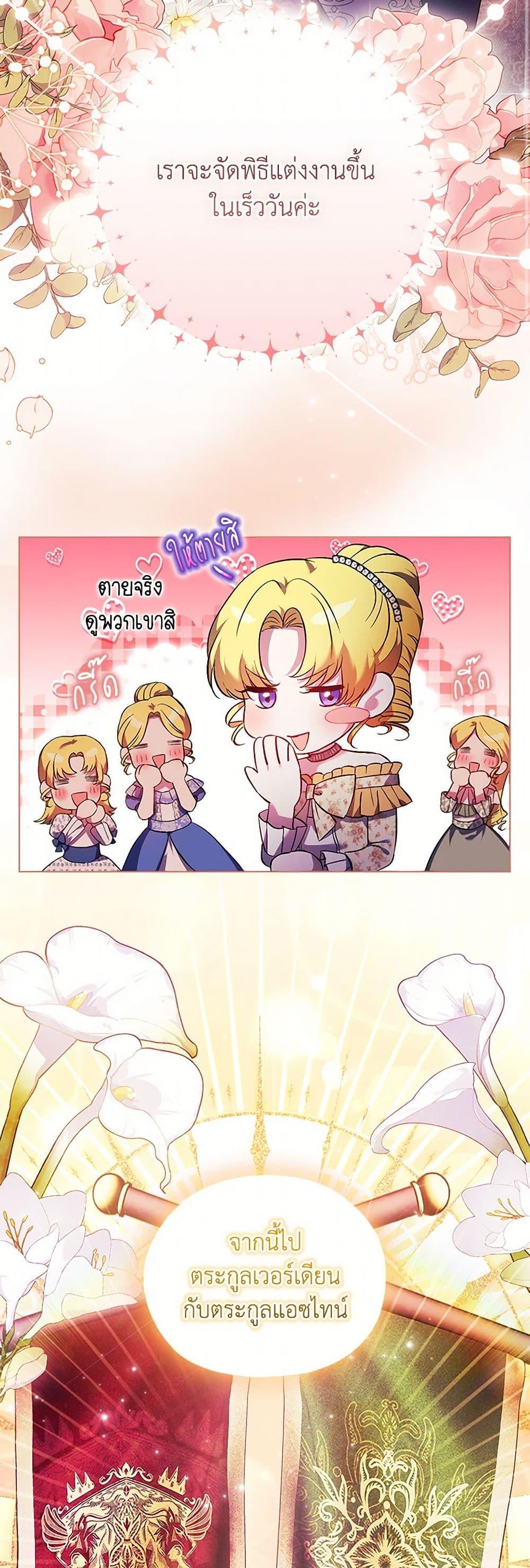 Manga-lc-com อ่านมังงะ อ่านการ์ตูน ออนไลน์ ฟรี I Don’t Trust My Twin Sister Series ตอนที่ 1 2 3 4 5 6 7 8 9 10 11 12 13 14 ฟรี ไม่มีโฆษณา Manga-lc - อ่าน มังงะ อ่าน การ์ตูน ออนไลน์ อ่านมังงะ ฟรี