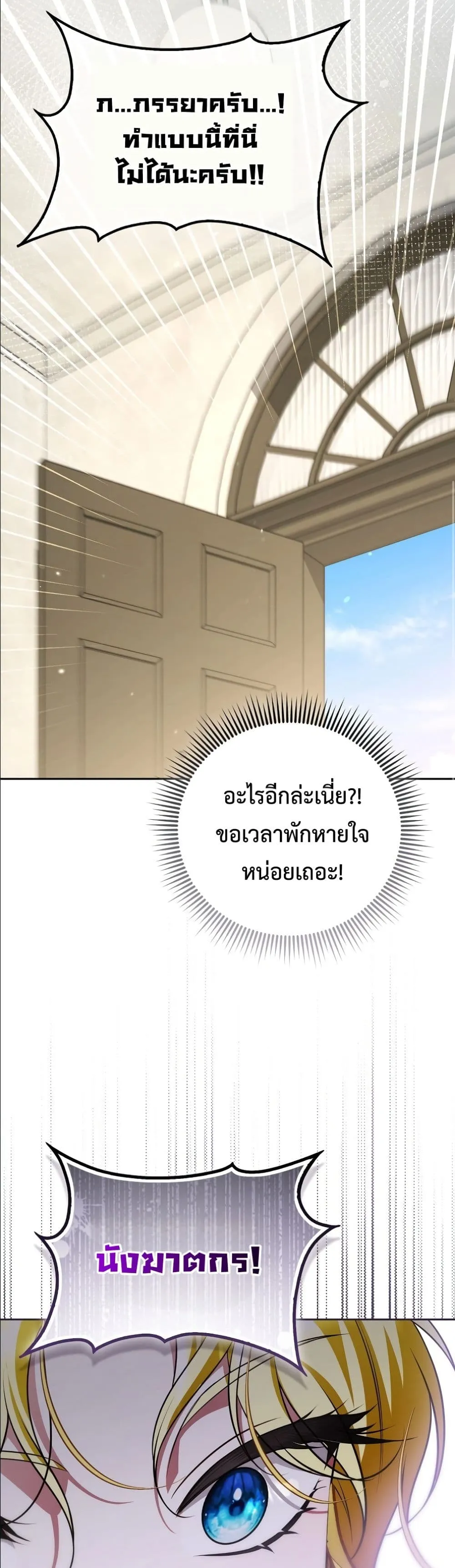 Manga-lc-com อ่านมังงะ อ่านการ์ตูน ออนไลน์ ฟรี Wasn’t I the Female Lead of a Regret Novel ตอนที่ 1 2 3 4 5 6 7 8 9 10 11 12 13 14 ฟรี ไม่มีโฆษณา Manga-lc - อ่าน มังงะ อ่าน การ์ตูน ออนไลน์ อ่านมังงะ ฟรี