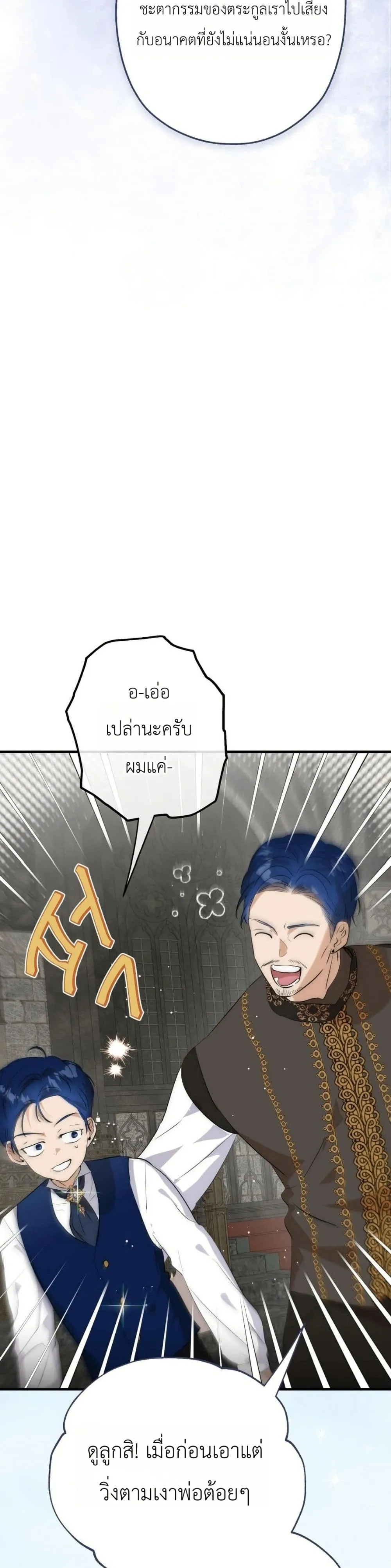Manga-lc-com อ่านมังงะ อ่านการ์ตูน ออนไลน์ ฟรี How to Survive as the Daughter of the Emperor Who Killed Me ตอนที่ 1 2 3 4 5 6 7 8 9 10 11 12 13 14 ฟรี ไม่มีโฆษณา Manga-lc - อ่าน มังงะ อ่าน การ์ตูน ออนไลน์ อ่านมังงะ ฟรี