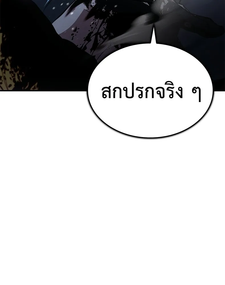 กำปั้นราชันคืนชีพ ตอนที่ 10 รูปที่ 172