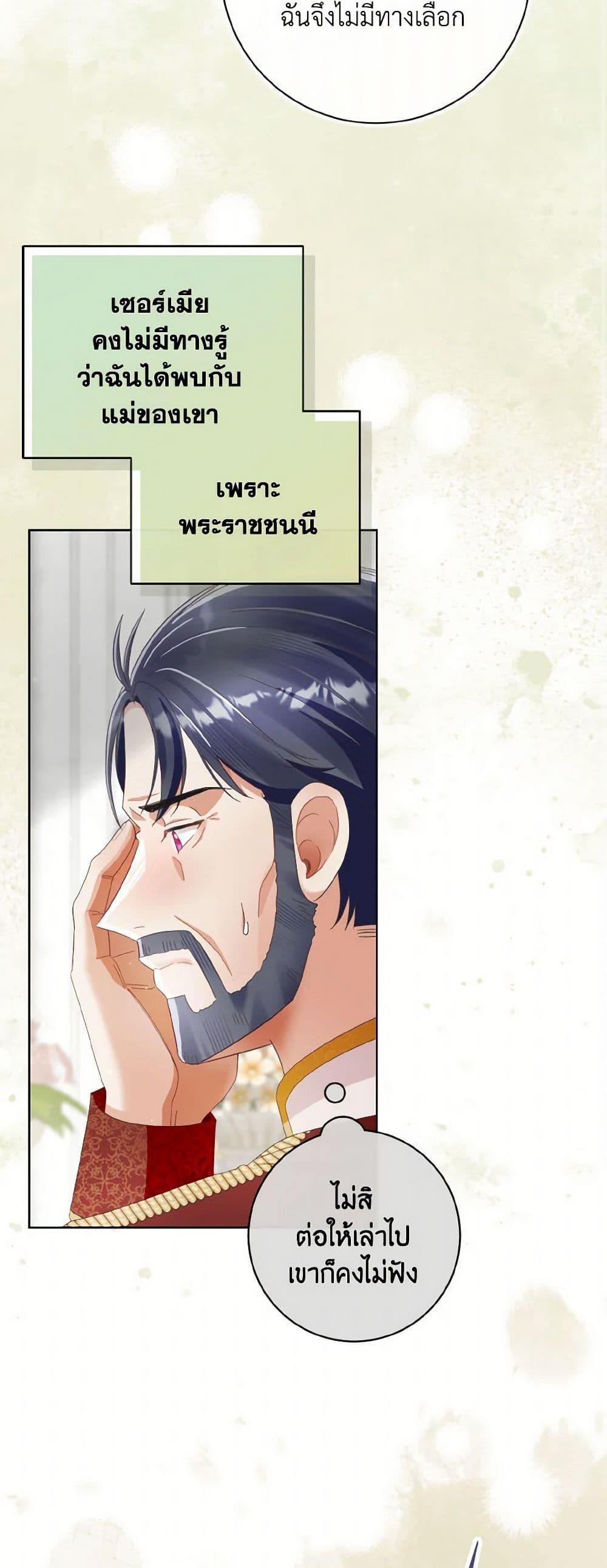 Manga-lc-com อ่านมังงะ อ่านการ์ตูน ออนไลน์ ฟรี I Will Remove Them From My Life ตอนที่ 1 2 3 4 5 6 7 8 9 10 11 12 13 14 ฟรี ไม่มีโฆษณา Manga-lc - อ่าน มังงะ อ่าน การ์ตูน ออนไลน์ อ่านมังงะ ฟรี