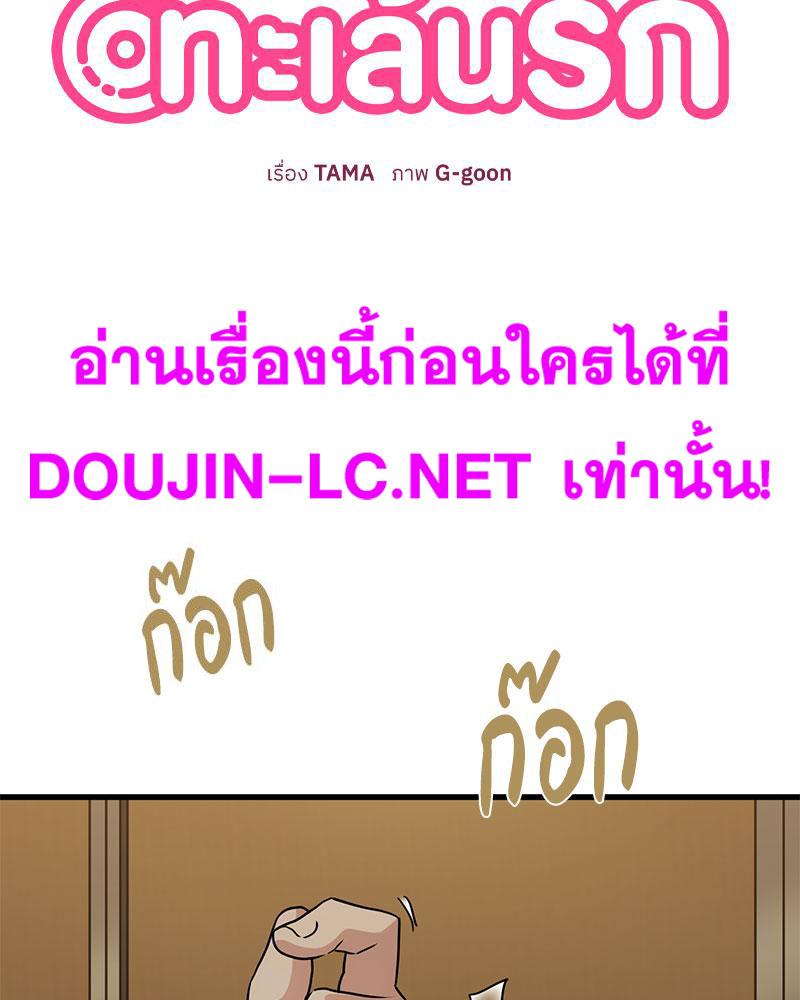 Doujin-Lc- อ่าน โดจิน มังฮวา เกาหลี ญี่ปุ่น จีน แปลไทย A Turning Point Raw ตอนที่ 1 2 3 4 5 6 7 8 9 10 11 12 13 14 ฟรี ไม่มีโฆษณา อ่าน โดจิน Manhwa เกาหลี ญี่ปุ่น จีน เรามีครบ คัดมาให้เน้นๆ โดจิน 18+ รับประกันความฟินโดย  Doujin Lc