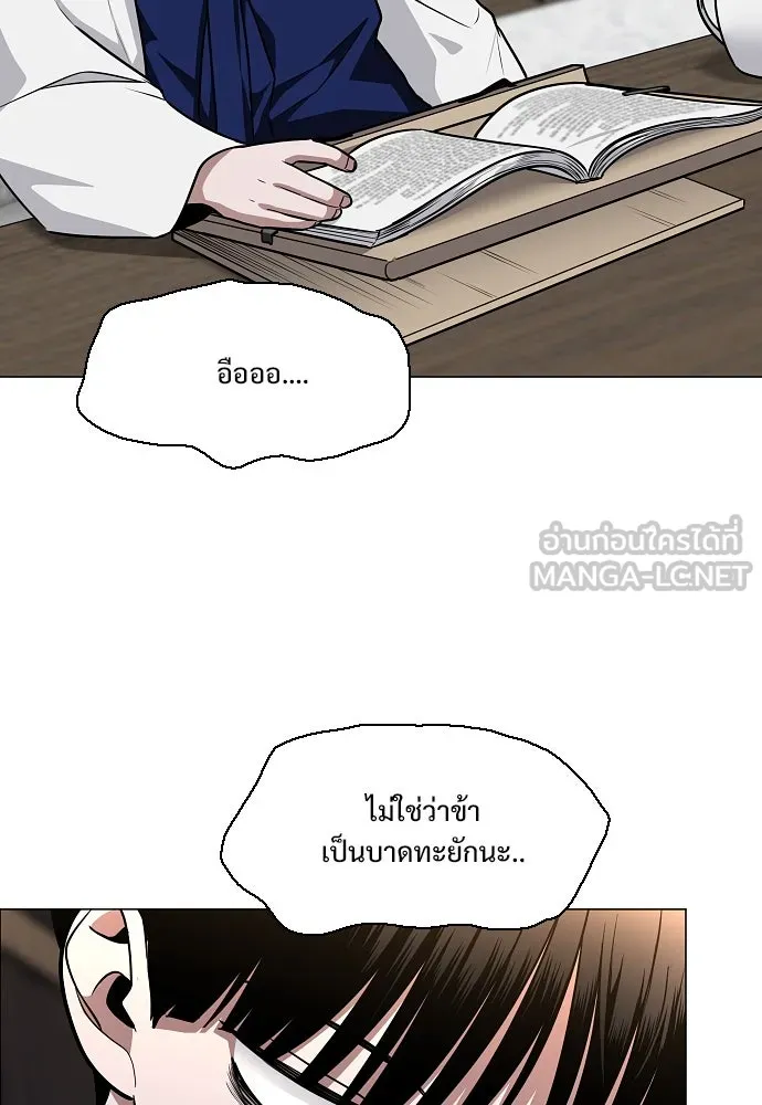 JAKDU ตอนที่ 55 รูปที่ 132