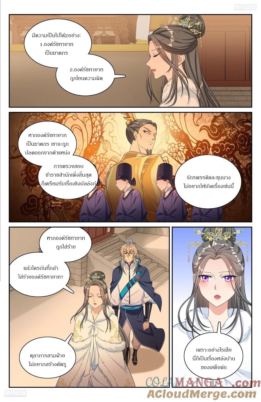 Manga-lc-com อ่านมังงะ อ่านการ์ตูน ออนไลน์ ฟรี Nightwatcher ตอนที่ 1 2 3 4 5 6 7 8 9 10 11 12 13 14 ฟรี ไม่มีโฆษณา Manga-lc - อ่าน มังงะ อ่าน การ์ตูน ออนไลน์ อ่านมังงะ ฟรี