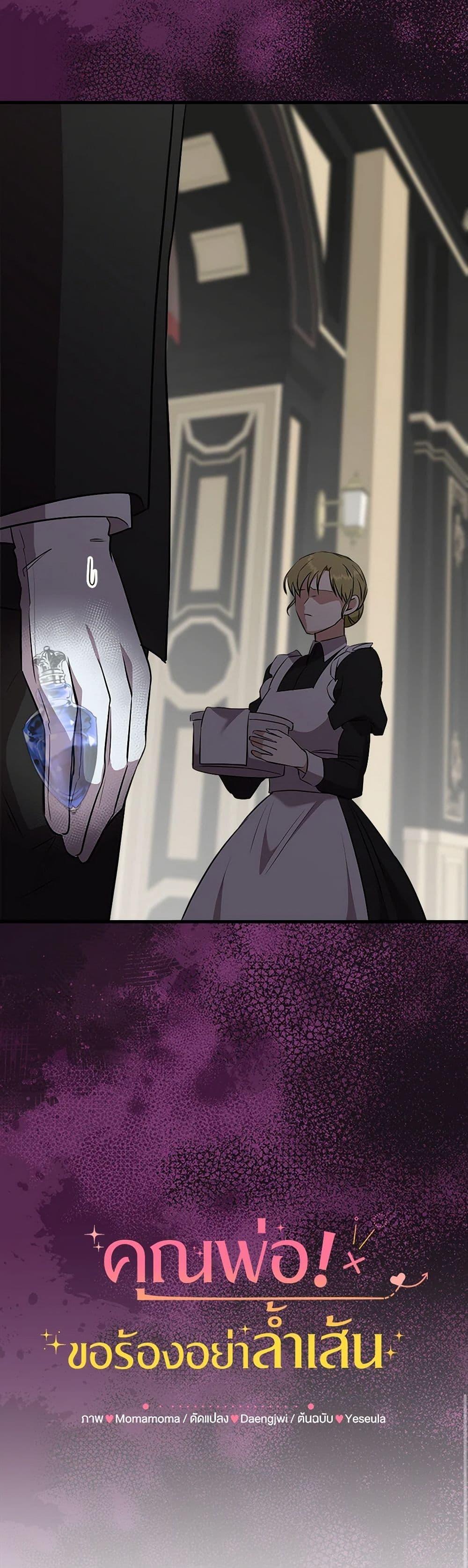 Manga-lc-com อ่านมังงะ อ่านการ์ตูน ออนไลน์ ฟรี Can’t Go Too Far With the Unrelenting Duke ตอนที่ 1 2 3 4 5 6 7 8 9 10 11 12 13 14 ฟรี ไม่มีโฆษณา Manga-lc - อ่าน มังงะ อ่าน การ์ตูน ออนไลน์ อ่านมังงะ ฟรี