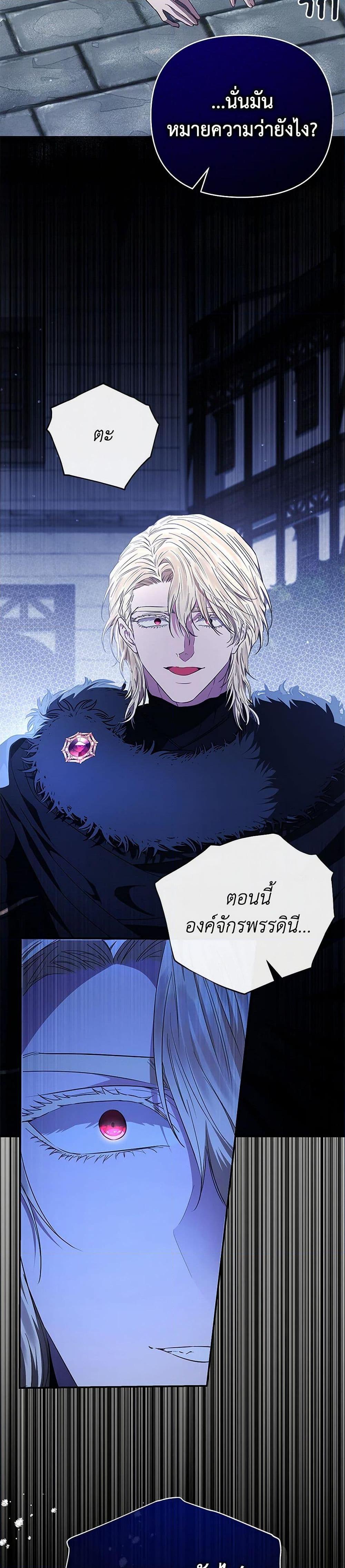 Manga-lc-com อ่านมังงะ อ่านการ์ตูน ออนไลน์ ฟรี My Evil Husband Is Obsessed With the Wrong Person ตอนที่ 1 2 3 4 5 6 7 8 9 10 11 12 13 14 ฟรี ไม่มีโฆษณา Manga-lc - อ่าน มังงะ อ่าน การ์ตูน ออนไลน์ อ่านมังงะ ฟรี