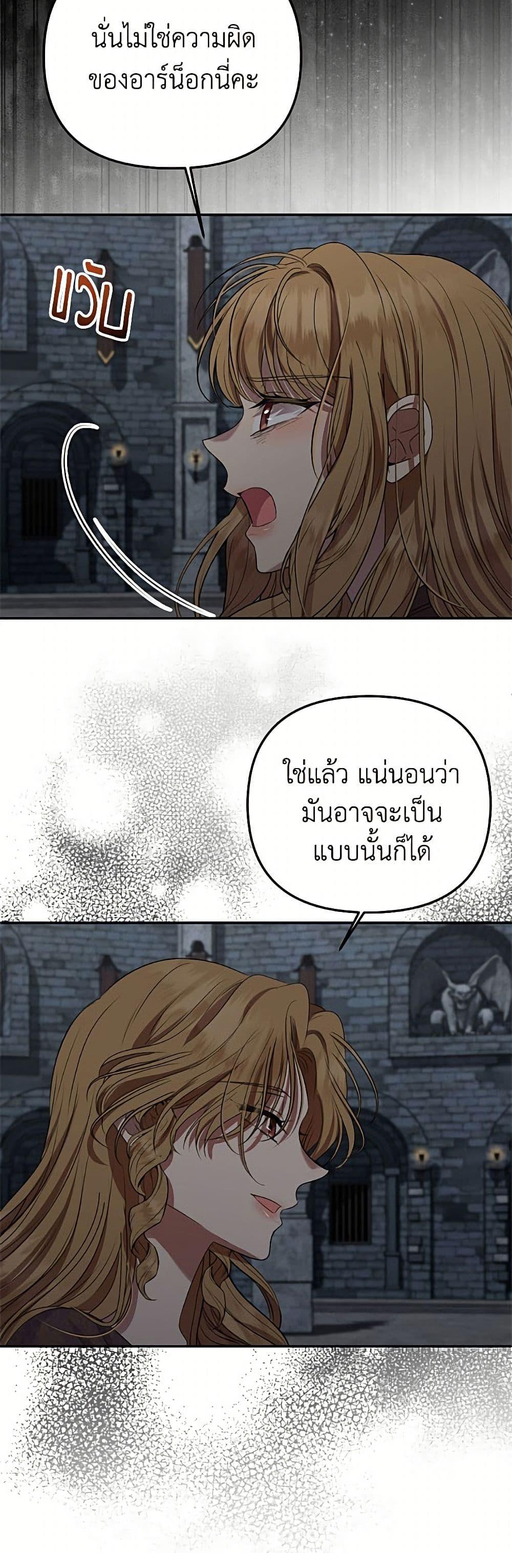 Manga-lc-com อ่านมังงะ อ่านการ์ตูน ออนไลน์ ฟรี Materialistic Princess ตอนที่ 1 2 3 4 5 6 7 8 9 10 11 12 13 14 ฟรี ไม่มีโฆษณา Manga-lc - อ่าน มังงะ อ่าน การ์ตูน ออนไลน์ อ่านมังงะ ฟรี