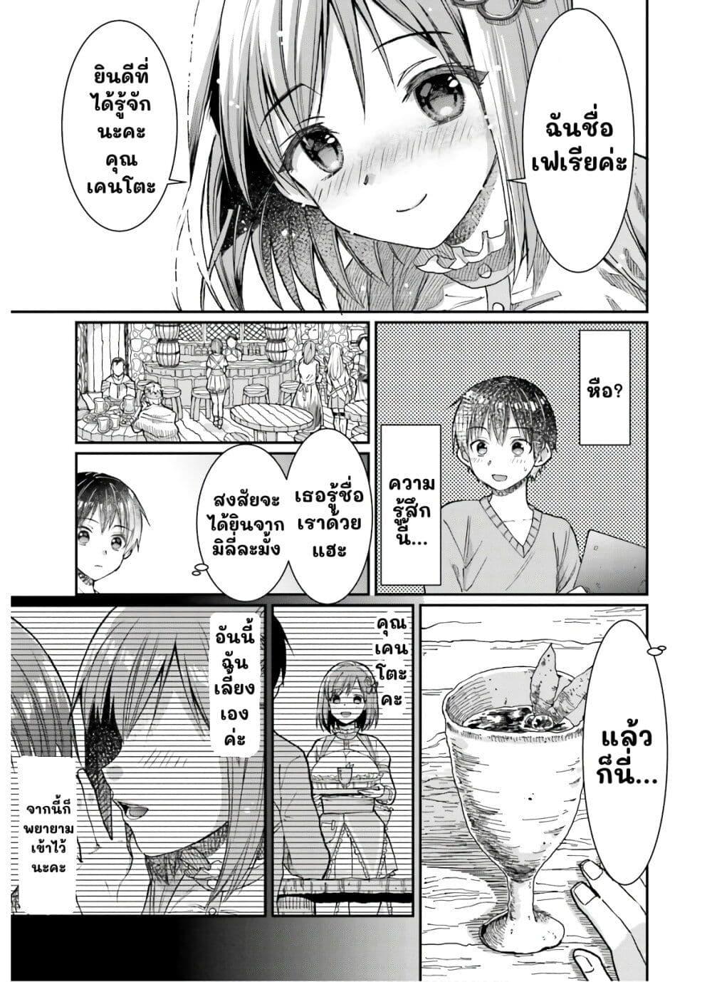 Manga-lc-com อ่านมังงะ อ่านการ์ตูน ออนไลน์ ฟรี Neta Chara Kari Play no Tsumori ga Isekai Shoukan ตอนที่ 1 2 3 4 5 6 7 8 9 10 11 12 13 14 ฟรี ไม่มีโฆษณา Manga-lc - อ่าน มังงะ อ่าน การ์ตูน ออนไลน์ อ่านมังงะ ฟรี