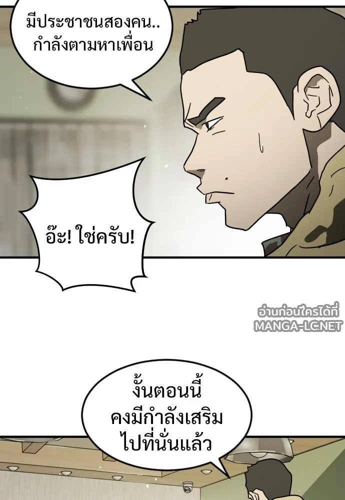 Manga-lc-com อ่านมังงะ อ่านการ์ตูน ออนไลน์ ฟรี วันดีคืนดี โซลก็ ตอนที่ 1 2 3 4 5 6 7 8 9 10 11 12 13 14 ฟรี ไม่มีโฆษณา Manga-lc - อ่าน มังงะ อ่าน การ์ตูน ออนไลน์ อ่านมังงะ ฟรี