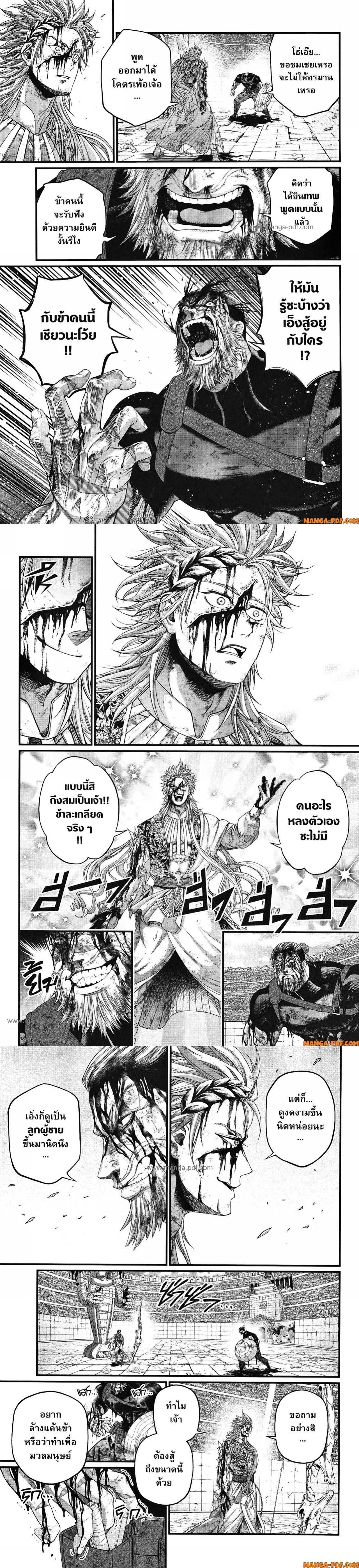 Manga-lc-com อ่านมังงะ อ่านการ์ตูน ออนไลน์ ฟรี Shuumatsu no Walküre ตอนที่ 1 2 3 4 5 6 7 8 9 10 11 12 13 14 ฟรี ไม่มีโฆษณา Manga-lc - อ่าน มังงะ อ่าน การ์ตูน ออนไลน์ อ่านมังงะ ฟรี