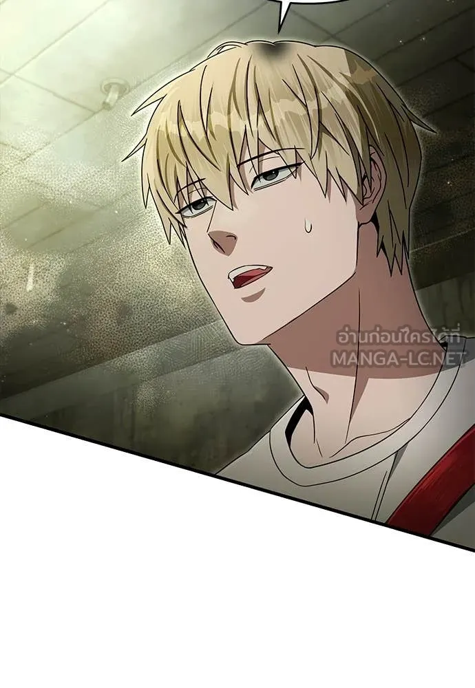 เชื่อเถอะ ฉันเป็นฮัน ตอนที่ 65 รูปที่ 23