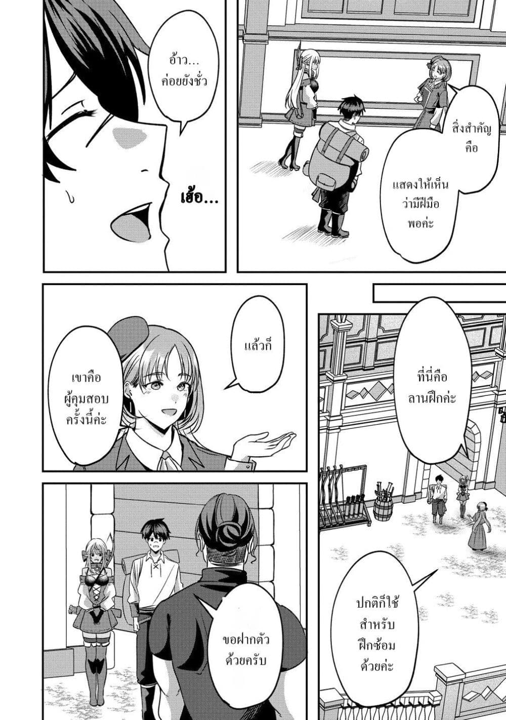 Manga-lc-com อ่านมังงะ อ่านการ์ตูน ออนไลน์ ฟรี Keiyaku kara Hajimeru Boy Meets Girl Oyakata, Sora kara Dark ตอนที่ 1 2 3 4 5 6 7 8 9 10 11 12 13 14 ฟรี ไม่มีโฆษณา Manga-lc - อ่าน มังงะ อ่าน การ์ตูน ออนไลน์ อ่านมังงะ ฟรี