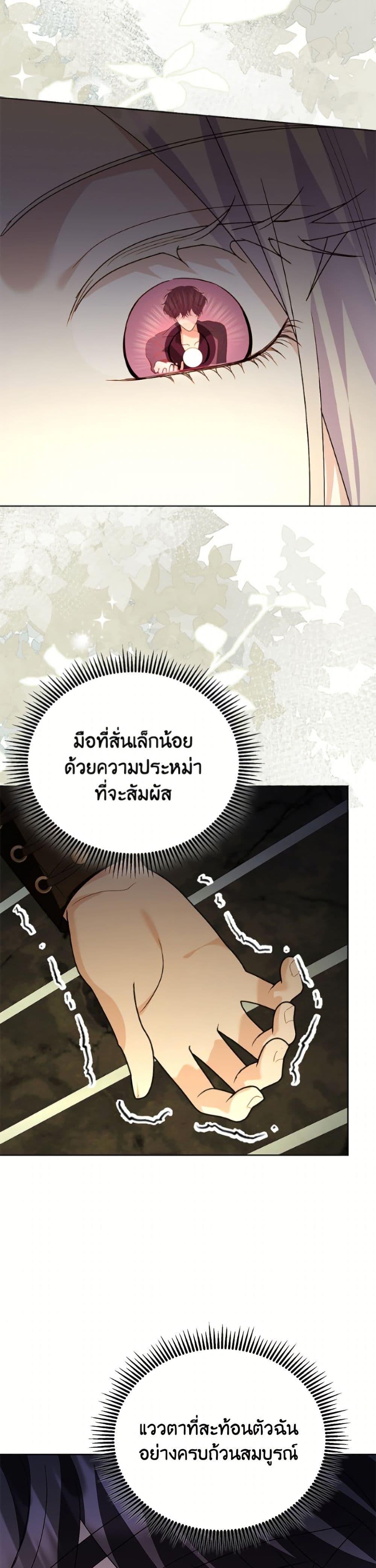 Manga-lc-com อ่านมังงะ อ่านการ์ตูน ออนไลน์ ฟรี My Father, the Possessive Demi-God ตอนที่ 1 2 3 4 5 6 7 8 9 10 11 12 13 14 ฟรี ไม่มีโฆษณา Manga-lc - อ่าน มังงะ อ่าน การ์ตูน ออนไลน์ อ่านมังงะ ฟรี