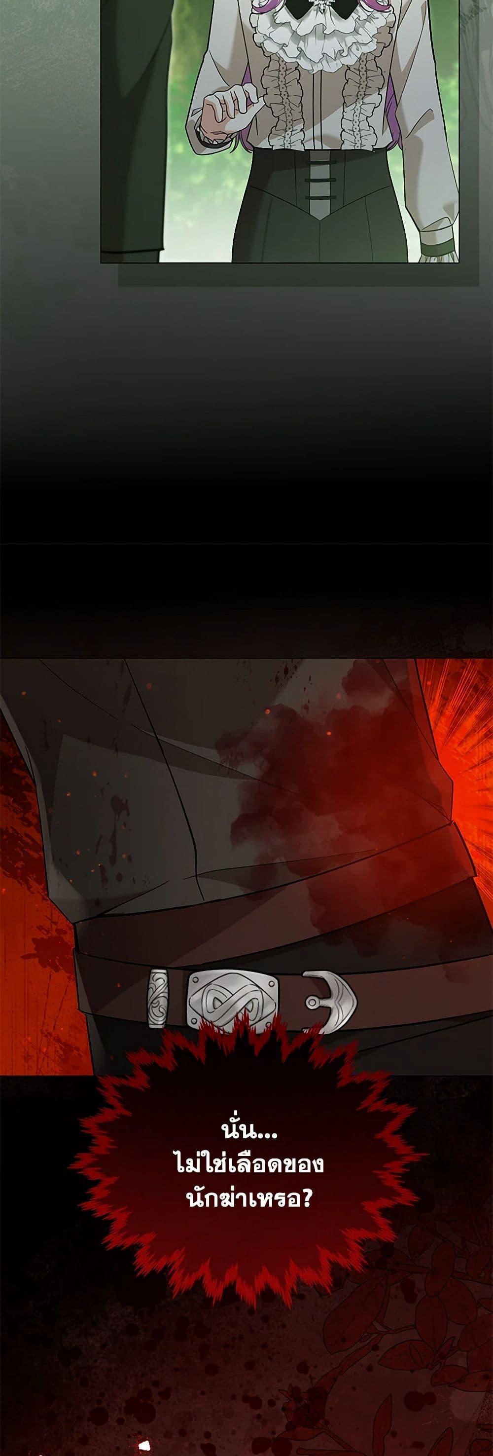 Manga-lc-com อ่านมังงะ อ่านการ์ตูน ออนไลน์ ฟรี The Little Princess Waits for the Breakup ตอนที่ 1 2 3 4 5 6 7 8 9 10 11 12 13 14 ฟรี ไม่มีโฆษณา Manga-lc - อ่าน มังงะ อ่าน การ์ตูน ออนไลน์ อ่านมังงะ ฟรี