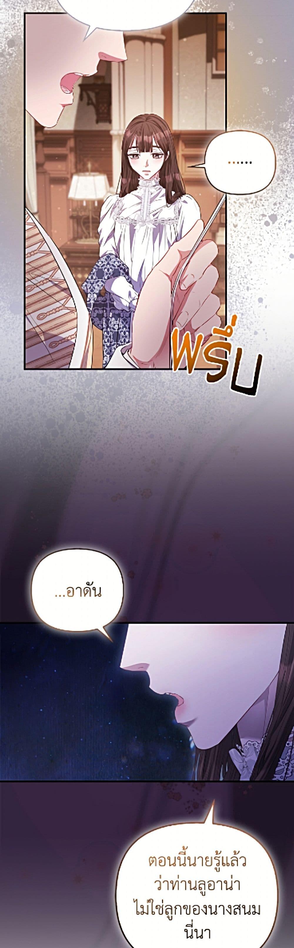 Manga-lc-com อ่านมังงะ อ่านการ์ตูน ออนไลน์ ฟรี I’m the Princess of All ตอนที่ 1 2 3 4 5 6 7 8 9 10 11 12 13 14 ฟรี ไม่มีโฆษณา Manga-lc - อ่าน มังงะ อ่าน การ์ตูน ออนไลน์ อ่านมังงะ ฟรี