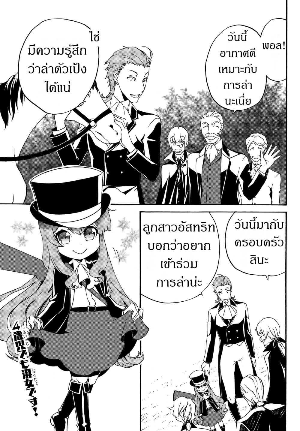 Manga-lc-com อ่านมังงะ อ่านการ์ตูน ออนไลน์ ฟรี The Villainess Will Crush Her Destruction End Through Modern Firepower โลลิปืนดุ ตอนที่ 1 2 3 4 5 6 7 8 9 10 11 12 13 14 ฟรี ไม่มีโฆษณา Manga-lc - อ่าน มังงะ อ่าน การ์ตูน ออนไลน์ อ่านมังงะ ฟรี