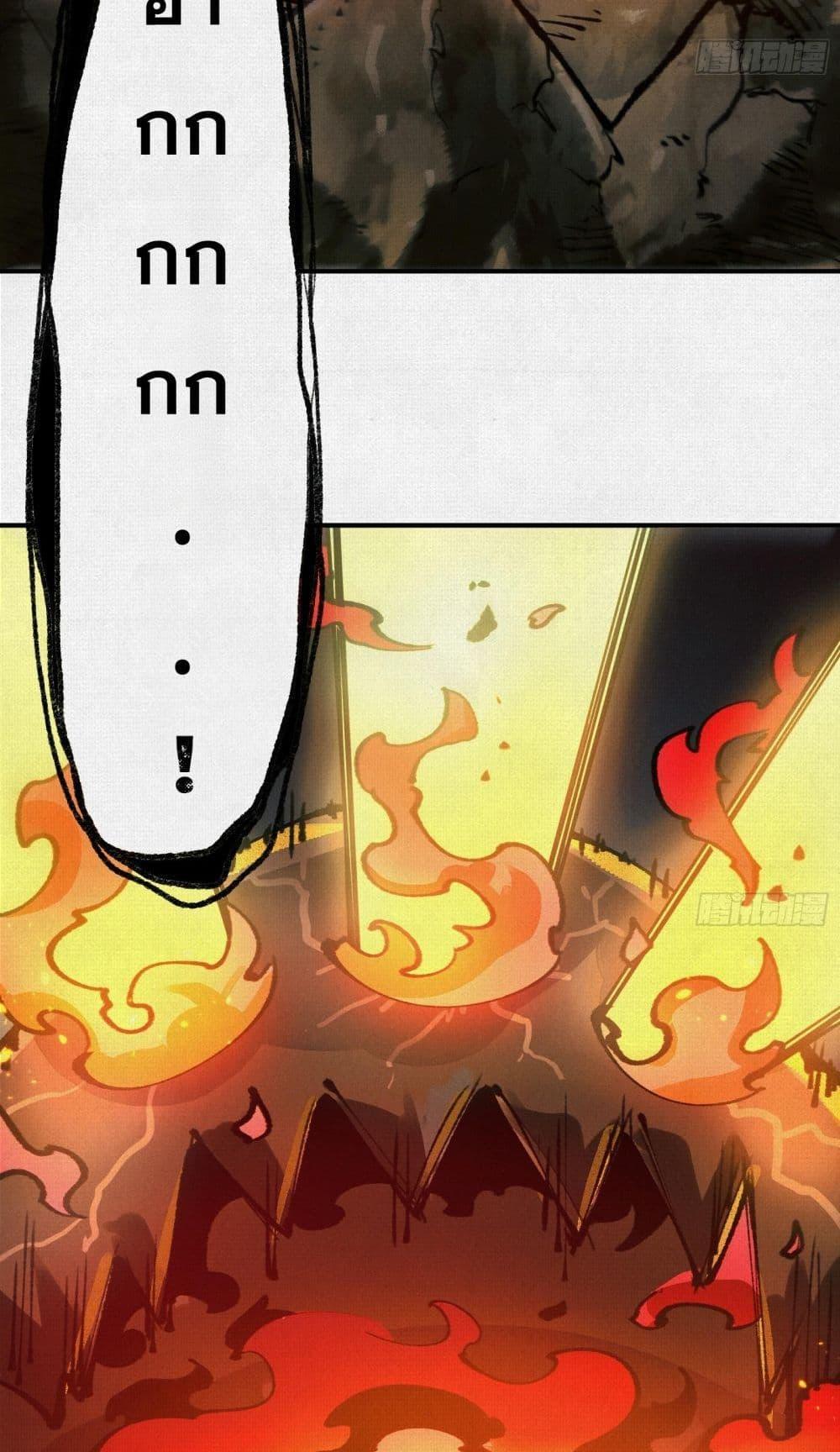 Manga-lc-com อ่านมังงะ อ่านการ์ตูน ออนไลน์ ฟรี Soul of Chi You ตอนที่ 1 2 3 4 5 6 7 8 9 10 11 12 13 14 ฟรี ไม่มีโฆษณา Manga-lc - อ่าน มังงะ อ่าน การ์ตูน ออนไลน์ อ่านมังงะ ฟรี