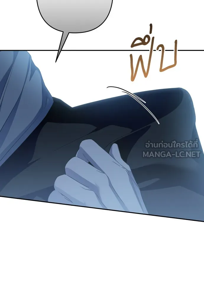 เลดี้มินต์ ตอนที่ 105 รูปที่ 144