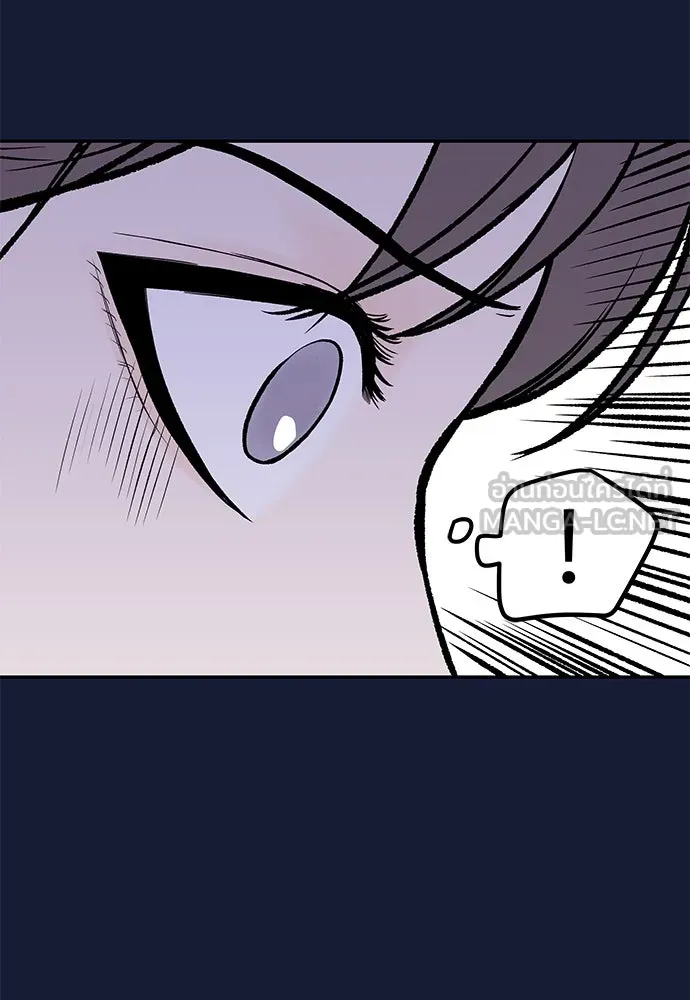 ถ่านไฟเราไม่เก่าเลย ตอนที่ 29 รูปที่ 15