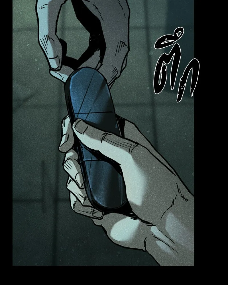 เกาลูน  ซาโรกา ตอนที่ 9 รูปที่ 94