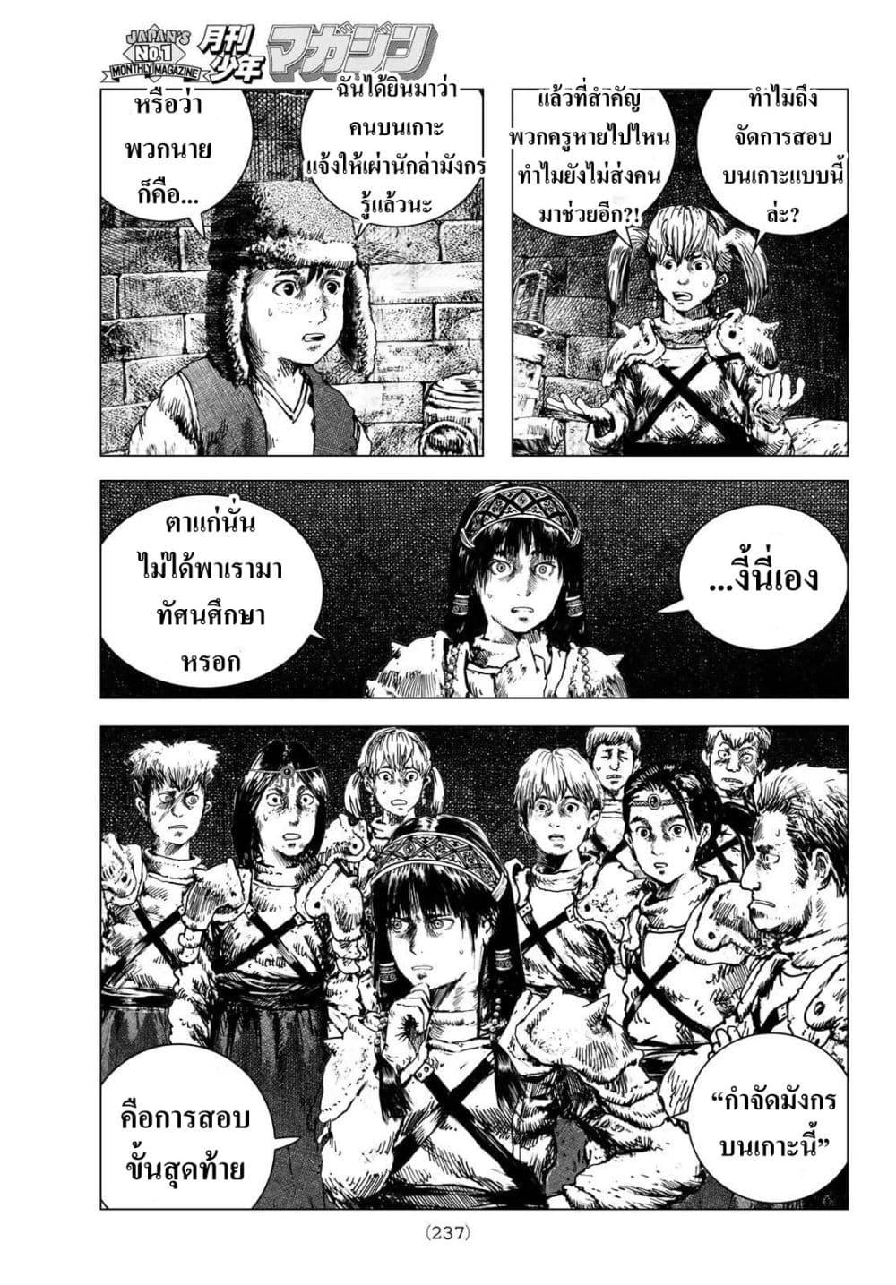 Manga-lc-com อ่านมังงะ อ่านการ์ตูน ออนไลน์ ฟรี Dragon Hunt Tribe ตอนที่ 1 2 3 4 5 6 7 8 9 10 11 12 13 14 ฟรี ไม่มีโฆษณา Manga-lc - อ่าน มังงะ อ่าน การ์ตูน ออนไลน์ อ่านมังงะ ฟรี