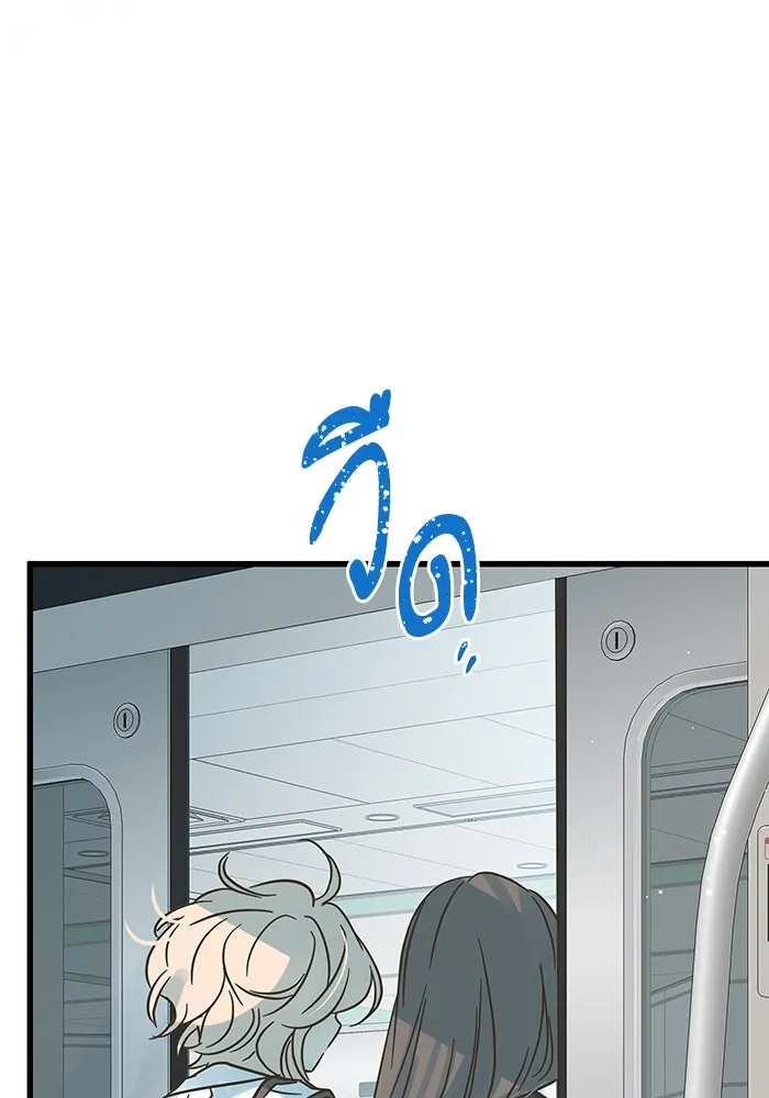 ฉันมันร้าย หรือเพราะโลกไม่น่ารัก ตอนที่ 198 รูปที่ 11