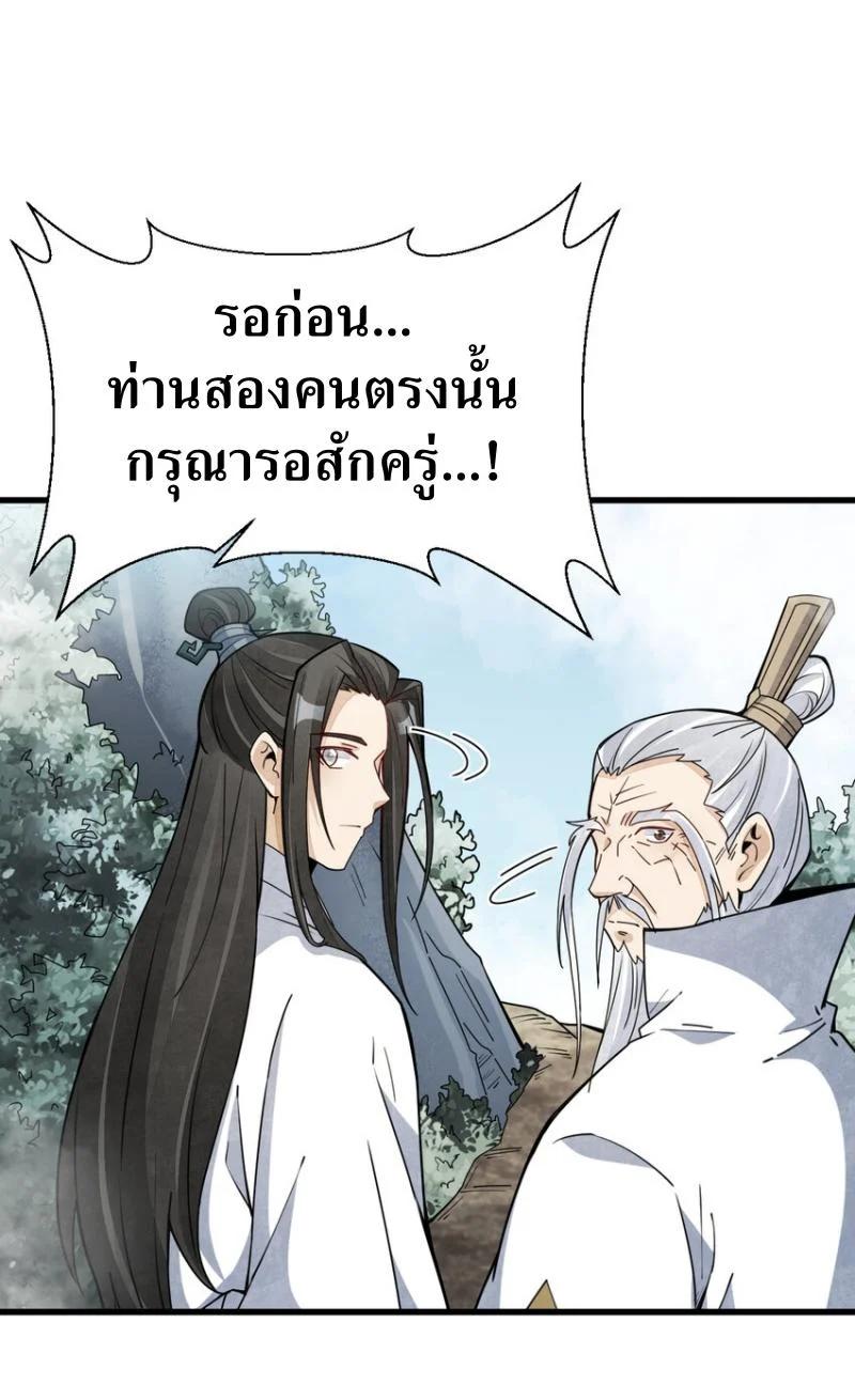 Manga-lc-com อ่านมังงะ อ่านการ์ตูน ออนไลน์ ฟรี Lan Ke Qi Yuan ตอนที่ 1 2 3 4 5 6 7 8 9 10 11 12 13 14 ฟรี ไม่มีโฆษณา Manga-lc - อ่าน มังงะ อ่าน การ์ตูน ออนไลน์ อ่านมังงะ ฟรี