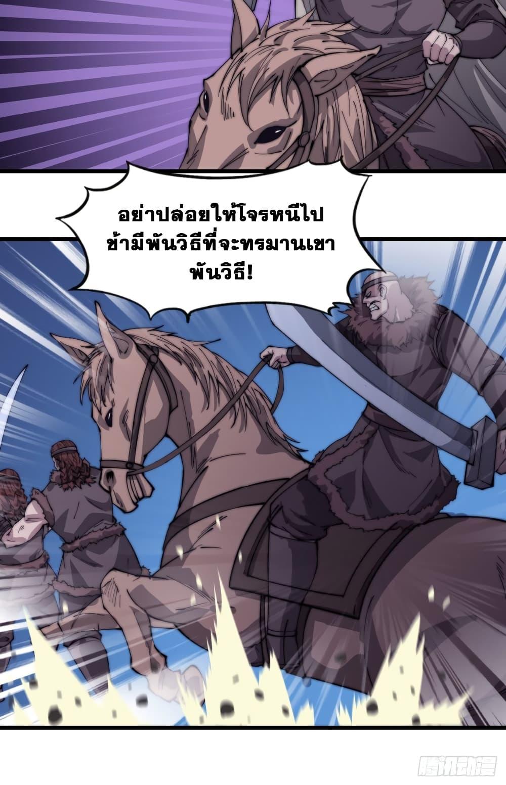 Manga-lc-com อ่านมังงะ อ่านการ์ตูน ออนไลน์ ฟรี It Starts With A Mountain ตอนที่ 1 2 3 4 5 6 7 8 9 10 11 12 13 14 ฟรี ไม่มีโฆษณา Manga-lc - อ่าน มังงะ อ่าน การ์ตูน ออนไลน์ อ่านมังงะ ฟรี