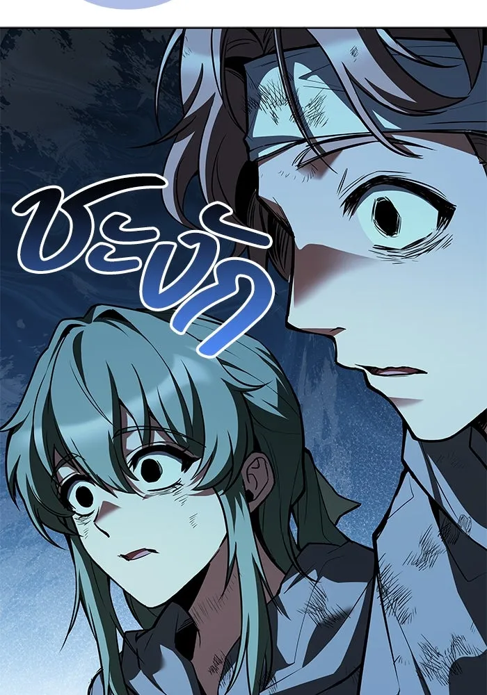 ครัวจอมเวท ตอนที่ 77 รูปที่ 125