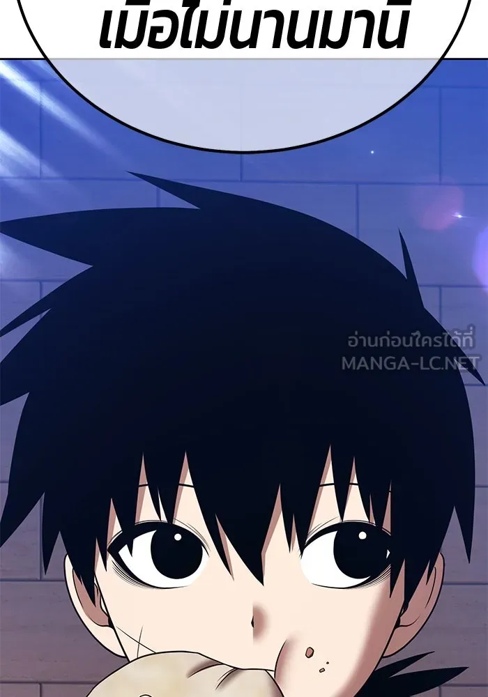 +99 ท่อนไม้พร้อมบวก ตอนที่ 32 ศัตรูที่แข็งแกร่งที่สุด (5) รูปที่ 384