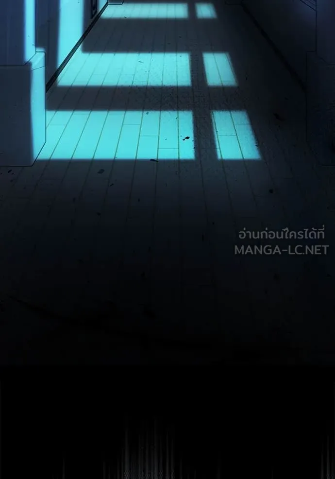 ออร่าดาราอัจฉริยะ ตอนที่ 52 รูปที่ 24