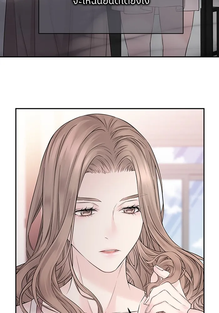 สลับรัก สลับชะตา ตอนที่ 45 รูปที่ 47