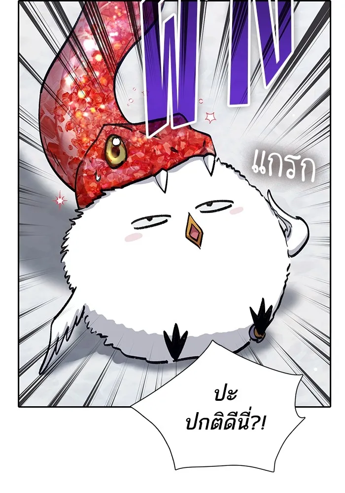 My S-Class Hunters ตอนที่ 137 งูเพชร เบลลาเร่ รูปที่ 88