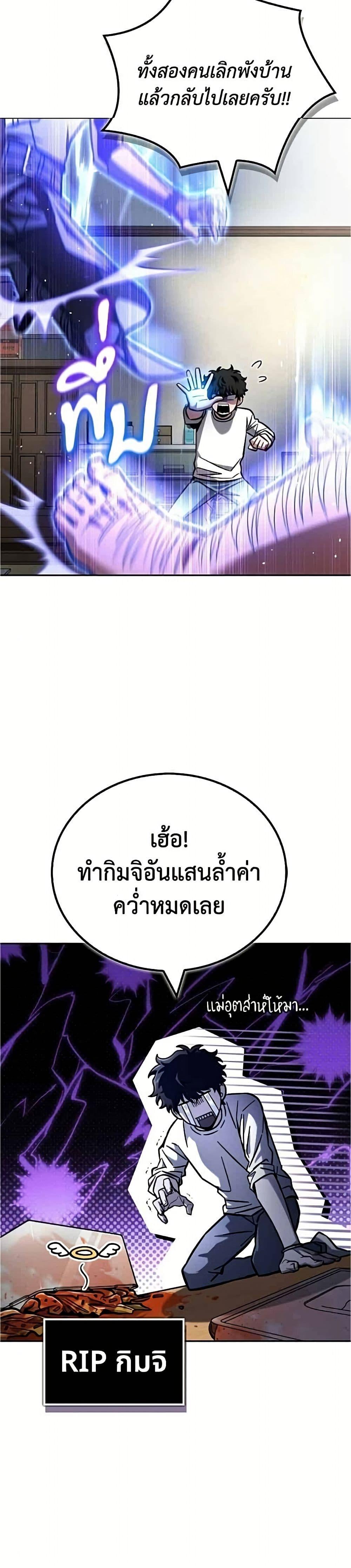 Manga-lc-com อ่านมังงะ อ่านการ์ตูน ออนไลน์ ฟรี A Wimp’s Strategy Guide to Conquer the Tower ตอนที่ 1 2 3 4 5 6 7 8 9 10 11 12 13 14 ฟรี ไม่มีโฆษณา Manga-lc - อ่าน มังงะ อ่าน การ์ตูน ออนไลน์ อ่านมังงะ ฟรี