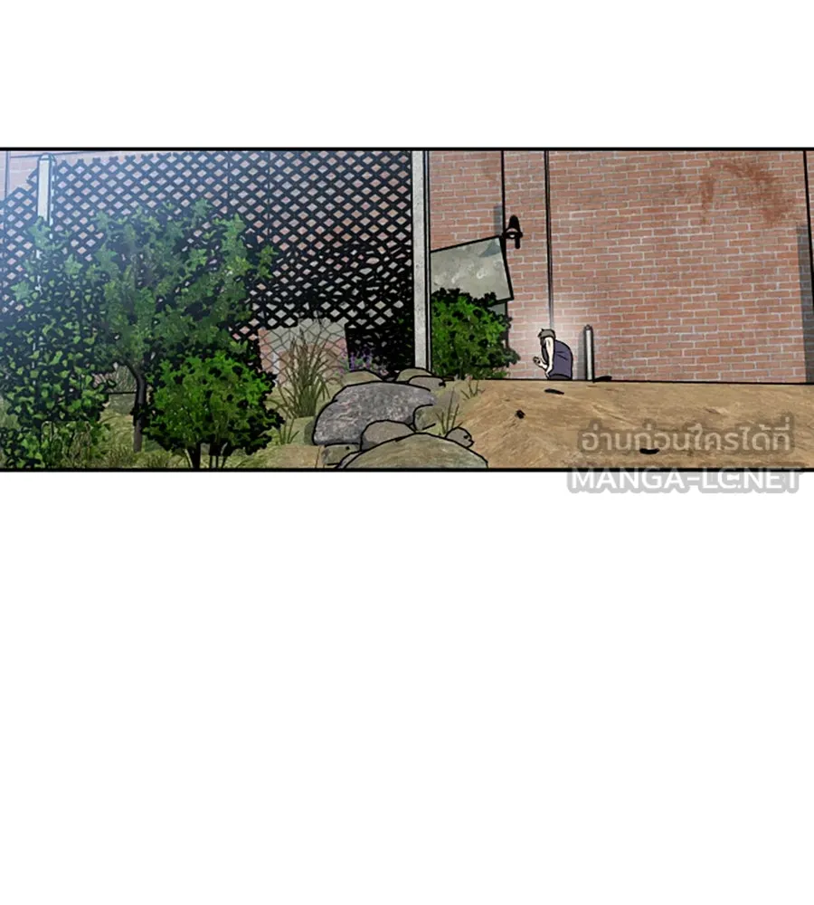 เหตุผลของคนไม่อยากอยู่ ตอนที่ 92 รูปที่ 84