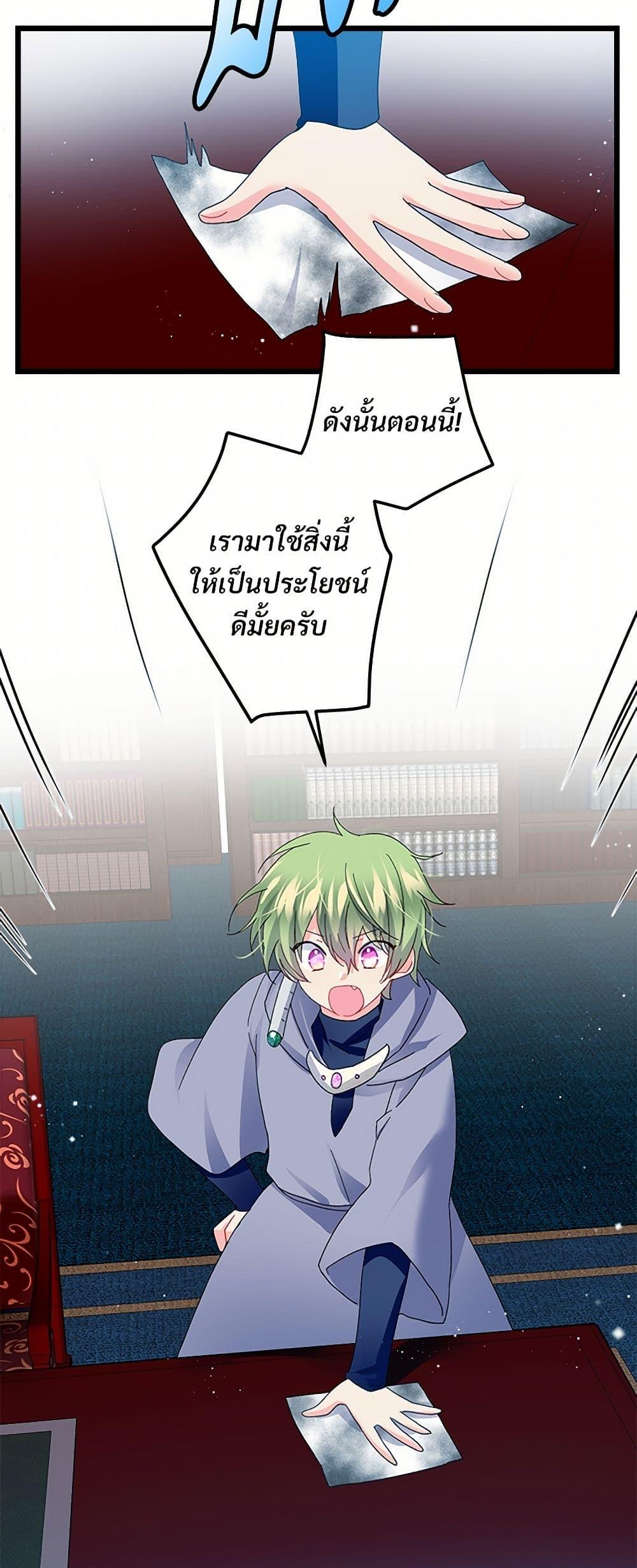 Manga-lc-com อ่านมังงะ อ่านการ์ตูน ออนไลน์ ฟรี The Lady’s Butler ตอนที่ 1 2 3 4 5 6 7 8 9 10 11 12 13 14 ฟรี ไม่มีโฆษณา Manga-lc - อ่าน มังงะ อ่าน การ์ตูน ออนไลน์ อ่านมังงะ ฟรี