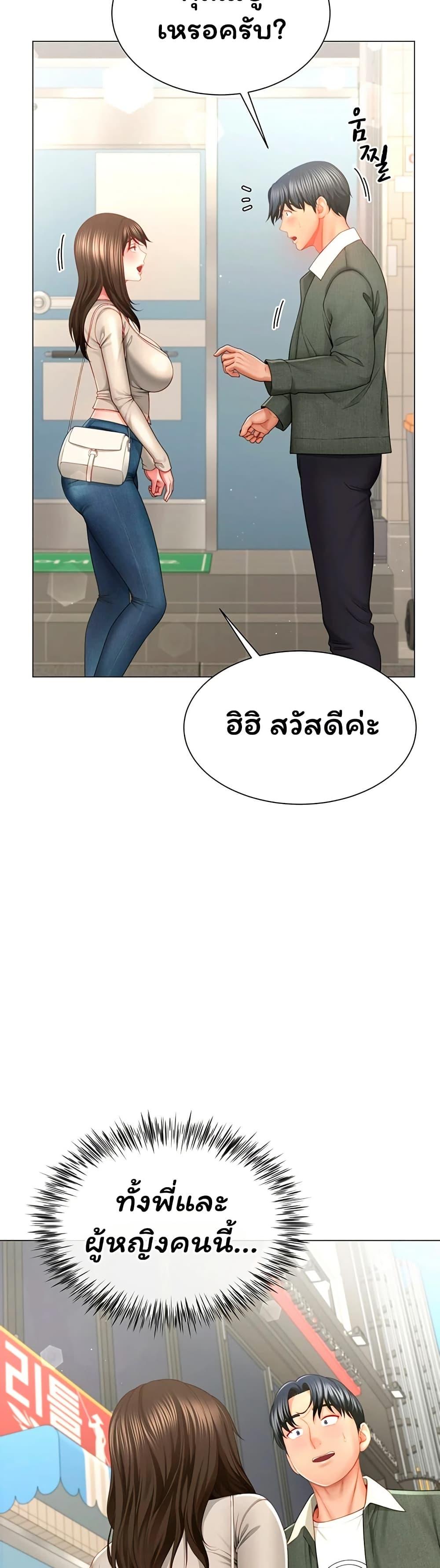 Doujin-Lc- อ่าน โดจิน มังฮวา เกาหลี ญี่ปุ่น จีน แปลไทย The Lovers Were ตอนที่ 1 2 3 4 5 6 7 8 9 10 11 12 13 14 ฟรี ไม่มีโฆษณา อ่าน โดจิน Manhwa เกาหลี ญี่ปุ่น จีน เรามีครบ คัดมาให้เน้นๆ โดจิน 18+ รับประกันความฟินโดย  Doujin Lc