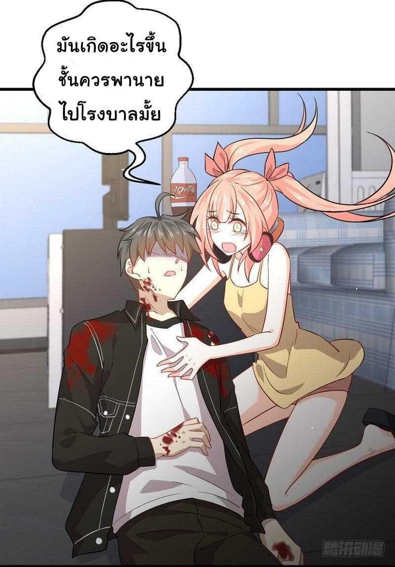 Manga-lc-com อ่านมังงะ อ่านการ์ตูน ออนไลน์ ฟรี Immortal Swordsman in the Reverse World ตอนที่ 1 2 3 4 5 6 7 8 9 10 11 12 13 14 ฟรี ไม่มีโฆษณา Manga-lc - อ่าน มังงะ อ่าน การ์ตูน ออนไลน์ อ่านมังงะ ฟรี