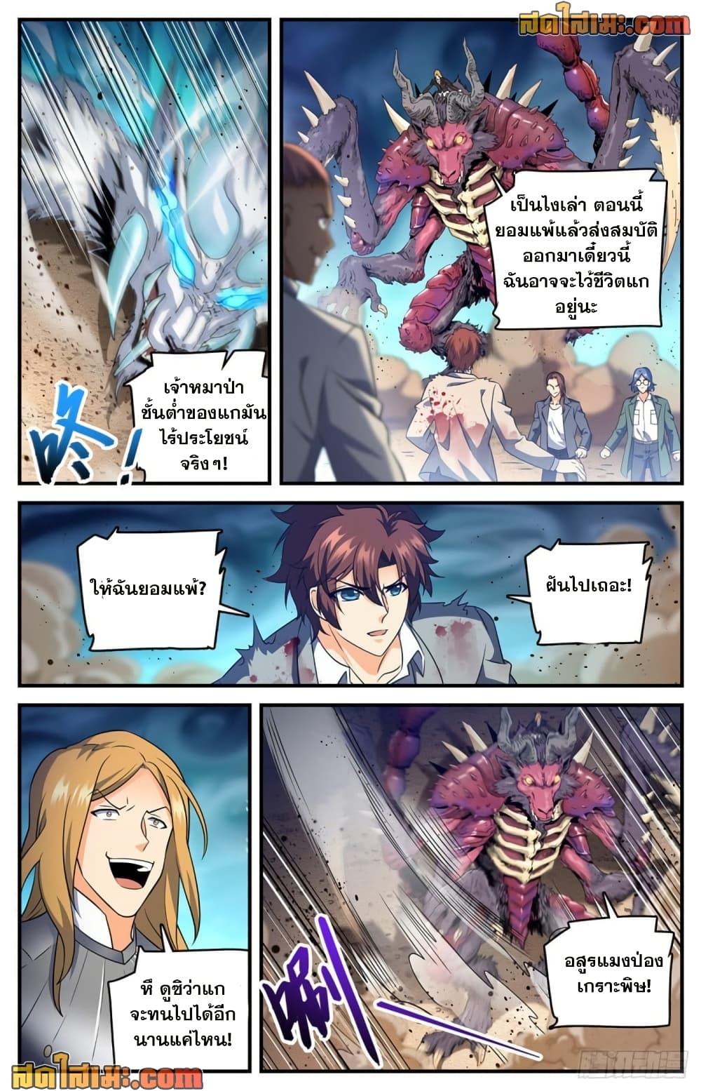 Manga-lc-com อ่านมังงะ อ่านการ์ตูน ออนไลน์ ฟรี Versatile Mage จอมเวทย์เต็มพิกัด ตอนที่ 1 2 3 4 5 6 7 8 9 10 11 12 13 14 ฟรี ไม่มีโฆษณา Manga-lc - อ่าน มังงะ อ่าน การ์ตูน ออนไลน์ อ่านมังงะ ฟรี