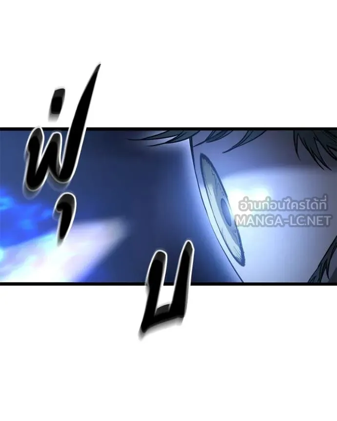 โทษที พื้นที่นี้ ตอนที่ 38 รูปที่ 85