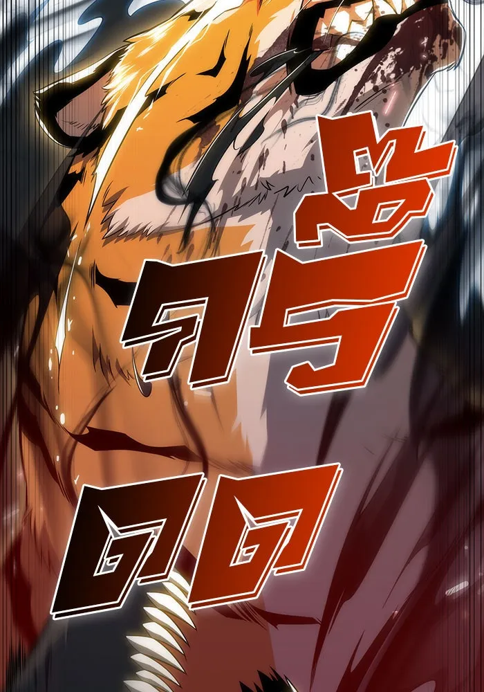 ผู้เล่นหน้าใหม่เลเวลแมกซ์ ตอนที่ 6 พิพิธภัณฑ์กลางแห่งชาติ (2) รูปที่ 82